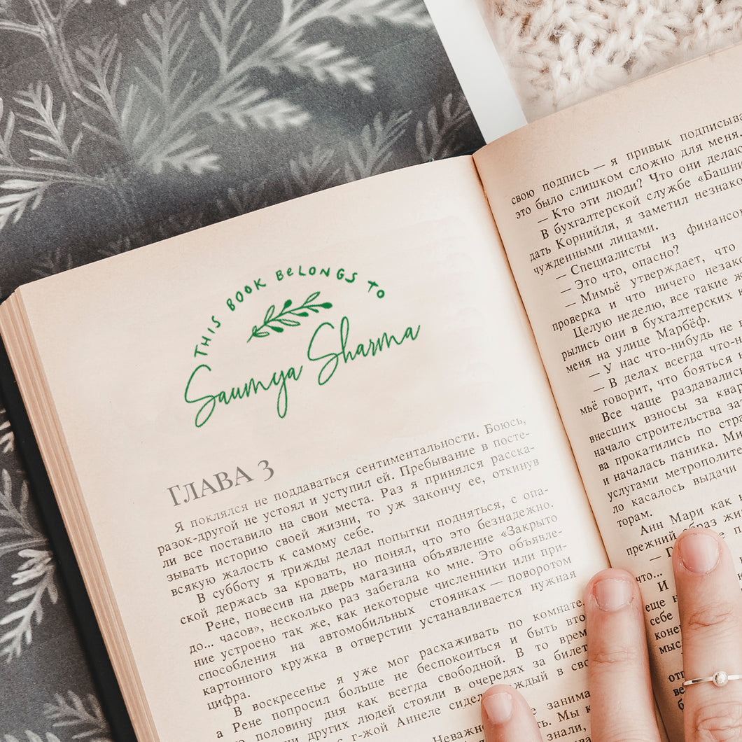 Personalised Rubber Library Stamp with a Wooden Mount - Handstyle